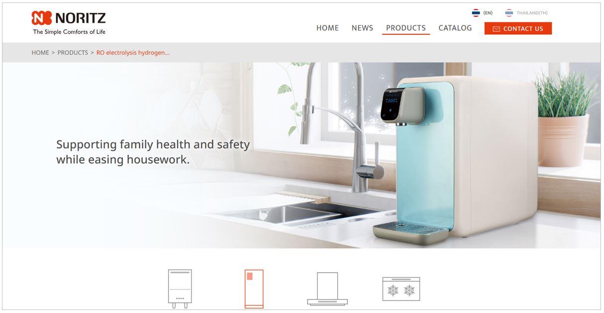 Launch of “NORITZ ASEAN” Website for Southeast Asia